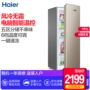 Haier / Haier BD-151WL151 lít sữa mẹ làm lạnh bằng không khí ngăn kéo tủ lạnh tu dong mini