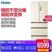 Haier / Haier BCD-405WDGQA 405 lít chuyển đổi tần số kép tủ lạnh đa cửa lạnh kiểm soát tốt lưu trữ khô và ướt tủ lạnh 1 cánh