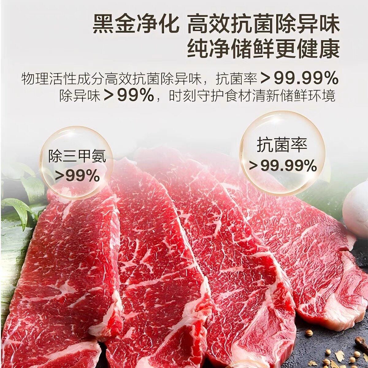 海尔BCD-251WGHC3E7WV冰箱图片