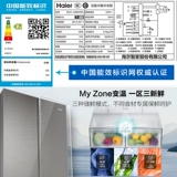 Haier переменная частота воздушное охлаждение кросс-дверное цветовое цветовое хрустальное стекло холодильное холодильник Haier/Haier BCD-469WDEU