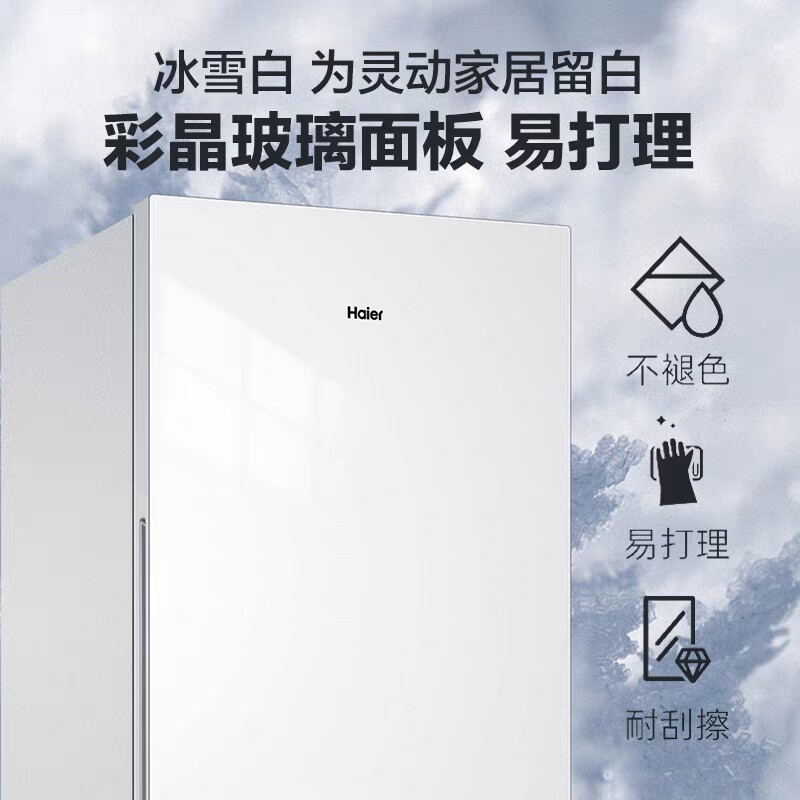 海尔BCD-308WLHC2DEW1冰箱图片