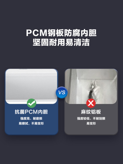 海尔428升大容量冰柜家用商用卧式大冷柜全冷冻两用冰箱