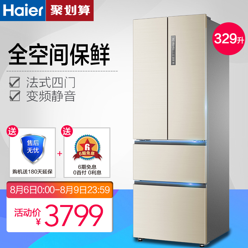 haier/������ʽ�����Ŀ��ű���bcd329wdvl