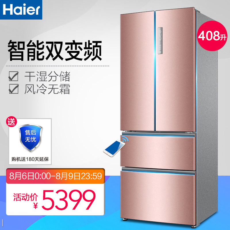 haier/������ص����bcd408wdvgu