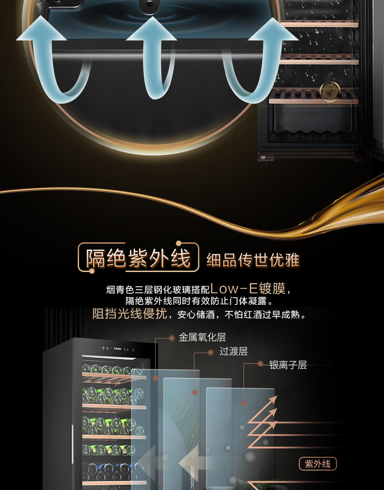 tủ trưng bày rượu Haier máy tính gia đình nhiệt độ kép lưu trữ độc lập tủ rượu tủ rượu tủ rượu Haier / Haier WS136S - Tủ rượu vang tủ rượu