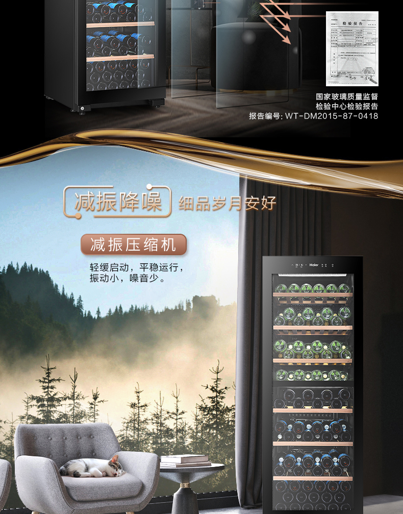 tủ trưng bày rượu Haier máy tính gia đình nhiệt độ kép lưu trữ độc lập tủ rượu tủ rượu tủ rượu Haier / Haier WS136S - Tủ rượu vang tủ rượu