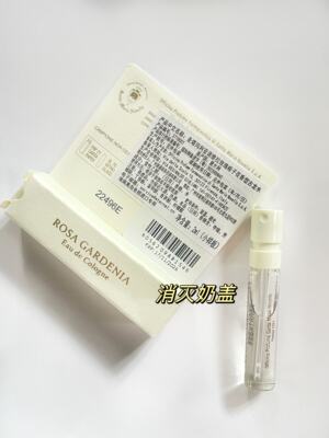 Smn Santa Maria Rose, Gardenia, Freesia, Angel Monastery Rose Original Sample with nozzle