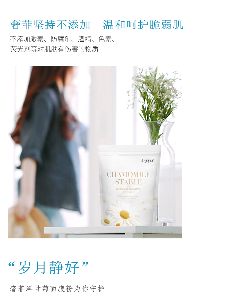 Ngậm nước hoa cúc Philippines dưỡng ẩm cho mặt nạ bột đỏ nhạy cảm làm dịu da làm đẹp thẩm mỹ viện đặc biệt bột mềm 500g mặt nạ 24k goldzan