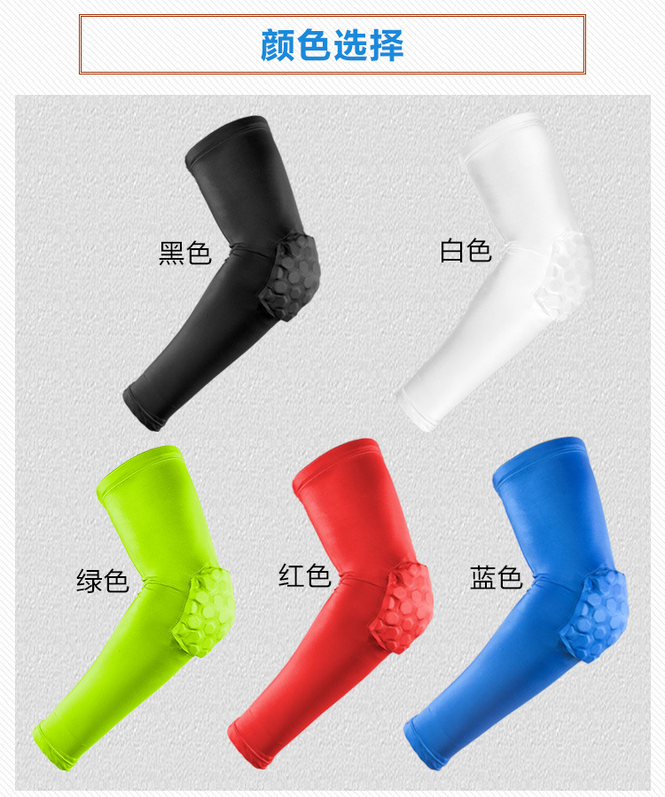 Kobe Bóng Rổ Di Động Chống va chạm Armband Nam Dài Mặt Trời Tay Áo Thiết Bị Khuỷu Tay Thể Thao Mỏng Sun Protection Bánh Mùa Đông đai bó gối