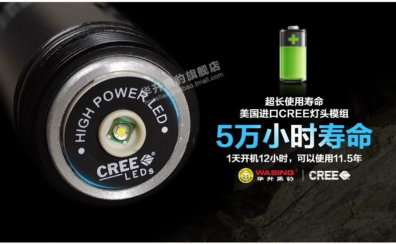 Huasheng Panther ngoài trời cưỡi đèn tự vệ sạc siêu sáng nhập khẩu led đa chức năng đèn pin chói tầm xa