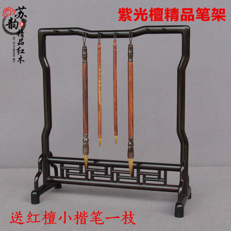 Mahogany brush holder brush hanging study four treasures calligraphy supplies solid wood purple sandalwood large brush shelf pen hanging
