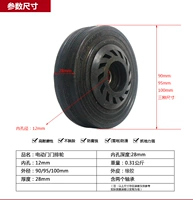 12 отверстий 30 глубина 90/95/100 Маленькие колеса