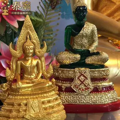 Lena Thai Buddha brand Thai Buddha brand Temple