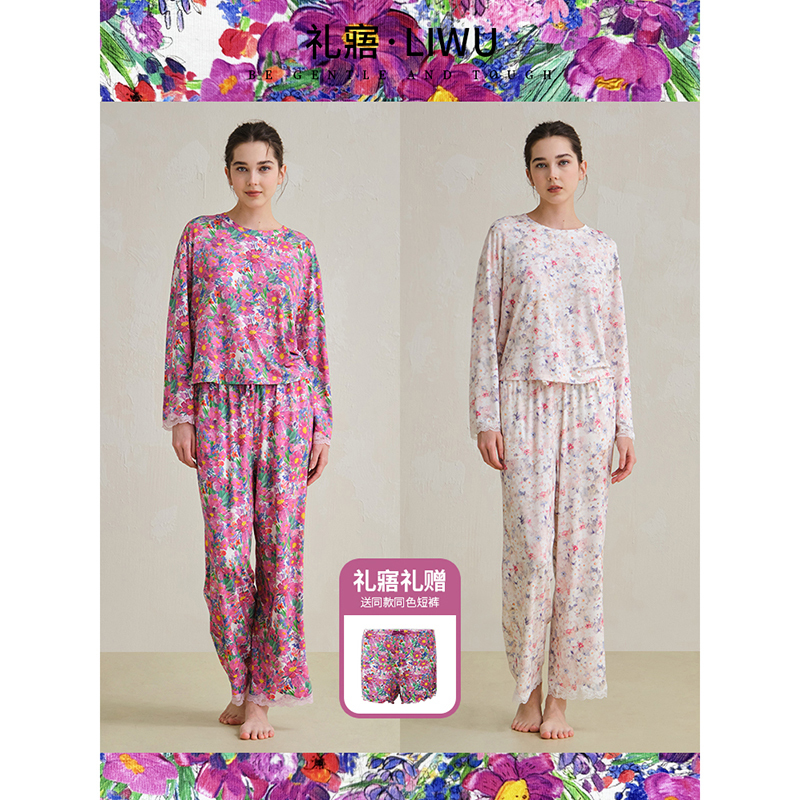 Liwu Soft Modal Printed Women's Long-Sleeved Pajamas Sweet Lace Trim Loungewear Set Spring and Summer Liwu Soft Modal Printed Women's Long-Sleeved Pajamas Sweet Lace Trim Loungewear Set Spring and Summer