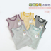 (Đặc biệt) chàng trai vest nhỏ bảo vệ bụng cô gái không tay t-shirt vest bên ngoài mặc mùa hè mỏng T bé trẻ em dưới của. 