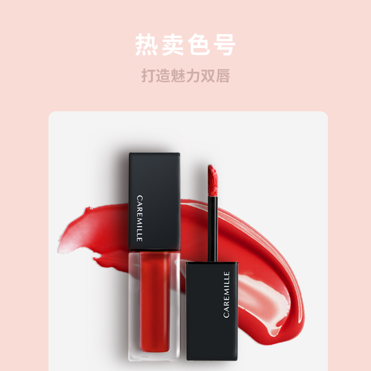CAREMille 唇 người đàn ông son môi son môi lỏng không thấm nước kéo dài giữ ẩm không đánh dấu ống vuông son bóng - Son bóng / Liquid Rouge 	son bóng espoir