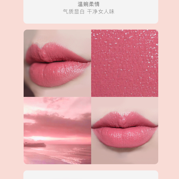 CAREMille 唇 người đàn ông son môi son môi lỏng không thấm nước kéo dài giữ ẩm không đánh dấu ống vuông son bóng - Son bóng / Liquid Rouge 	son bóng espoir