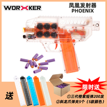 Craftsman master Soft Bullet Gun electric burst Phoenix short bullet launcher automatic UZI gun eating chicken toy gun
