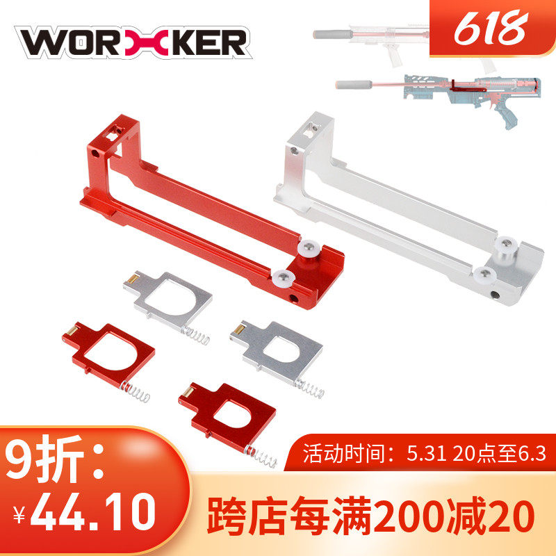 WORKER Artisan Master Toy Accessories Yellow Snipers Long Snipers Terminator Stiff SLIDE HOLDER Release Instrumental Pulley