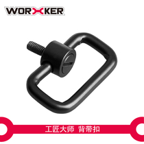 WORKER MASTER CRAFTSMAN modification accessories Strap ring Strap buckle can be directly connected to the slot rail