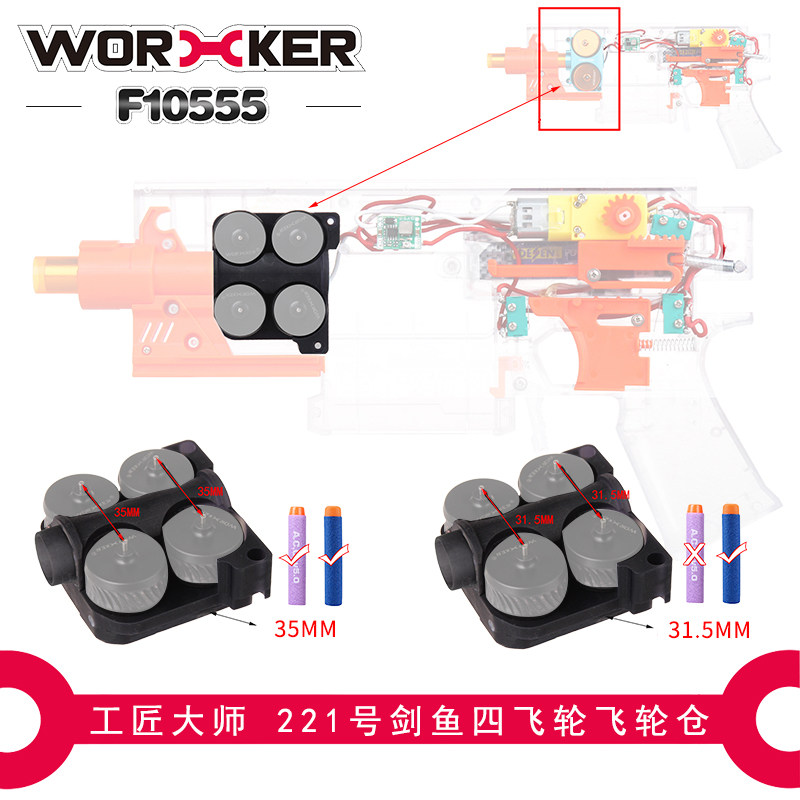 WORKER Craftsman Master 221 Sword Fish Quadry Flywheel Cabin Retrofit Upgrade Performance