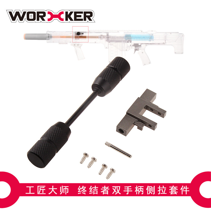 worker Craftsman Master Soft Bomb Modification Terminator Double Handle Side Pull Sniper Modeling Kit