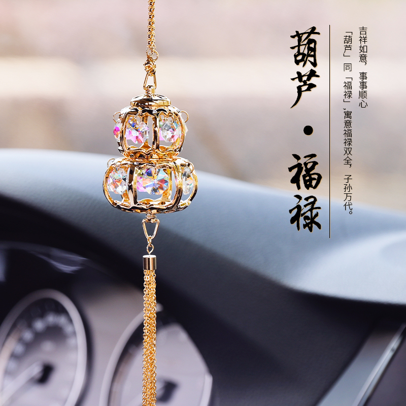 Car Pendant Gourd Ornament Decoration High-End Crystal Pendant New Luxury Car Rearview Mirror Hanging Accessory for Women