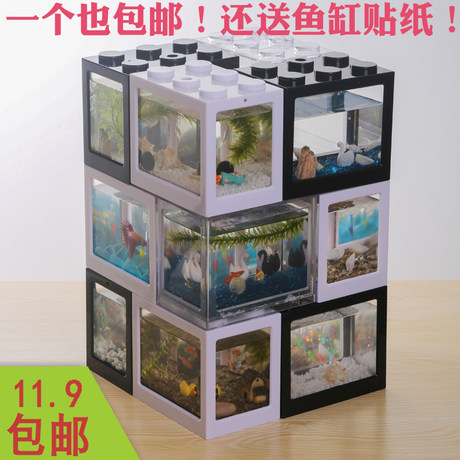lego betta fish tank