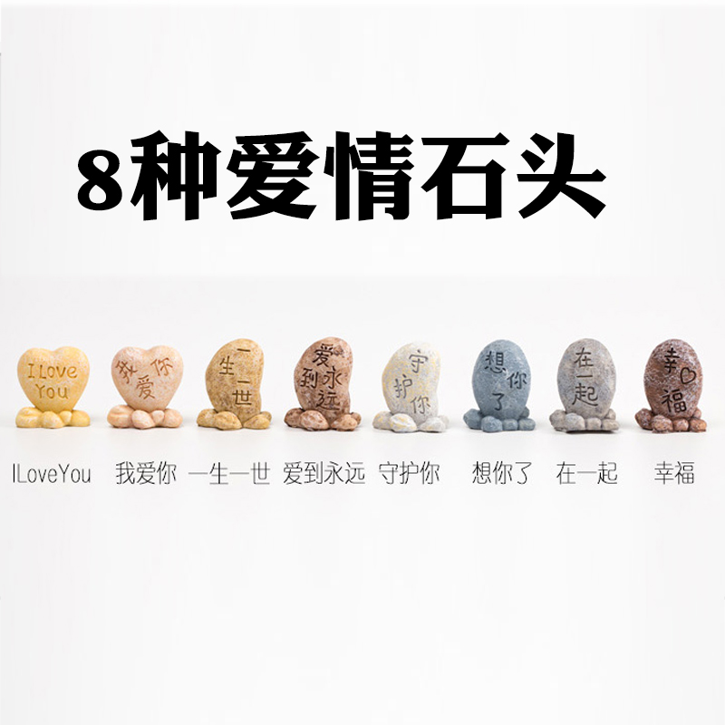 Love Stones Water Ethnic Moss Microscape Resin Handicraft Diy Materials Fake Stones Stones View Couple Gift Pendulum