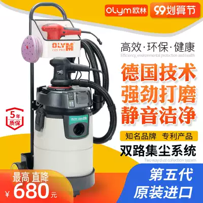 Dust-free grinder Automobile pneumatic dust collection paint batch soil Ash Mill paint sandpaper electric grinding machine