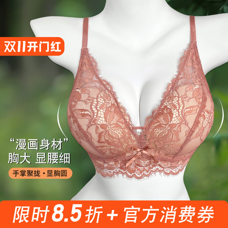Underwear for Large Busts That Enhances Cleavage, Gathers Side Breasts, Prevents Sagging, Sexy, Outward Expansion, Cartoon-Style Bust, Thin Straps, Thick, Wire-Free Bra Underwear for Large Busts That Enhances Cleavage, Gathers Side Breasts, Prevents Sagging, Sexy, Outward Expansion, Cartoon-Style Bust, Thin Straps, Thick, Wire-Free Bra