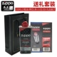 Dầu lửa Zippo chính hãng chính hãng Hoa Kỳ lắp ráp phụ tùng chính hãng dầu lửa zppo dầu lửa chính hãng - Bật lửa bật lửa điện