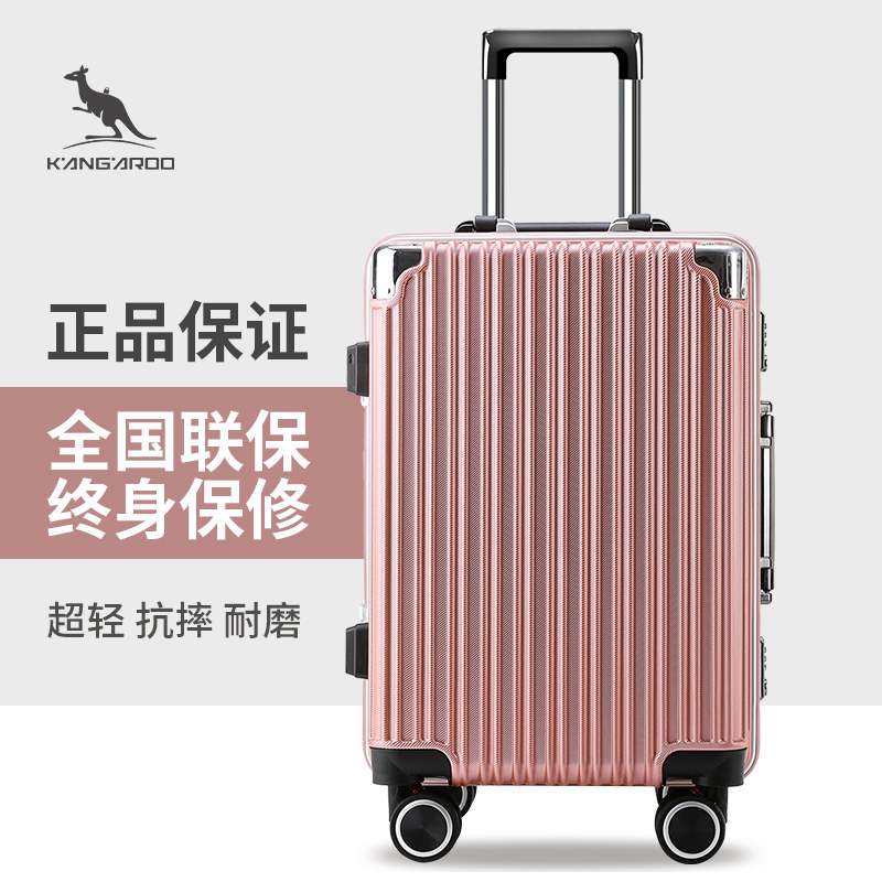 Kangaroo customs lock 24-inch female anti-fall trolley case 28 large-capacity male suitcase 200,000 wheel ultra-light luggage