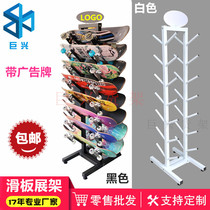 Skating display shelves Childrens active board holding adult ski shelves single - sided double - sided moving