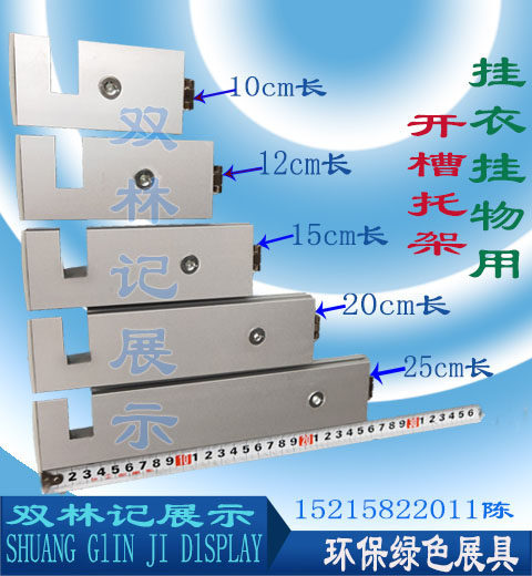 Open - mouth pallet card grooved bracket Exhibition exhibition exhibition three card lock - clamp eight - prism standard - stand fair