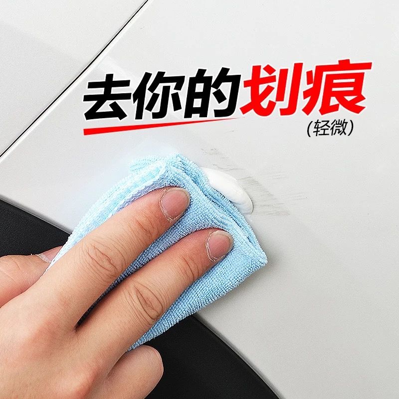 Car scratch repair artifact abrasive removes scratches scratches to remove marks wax various colors of car polishing wax depth