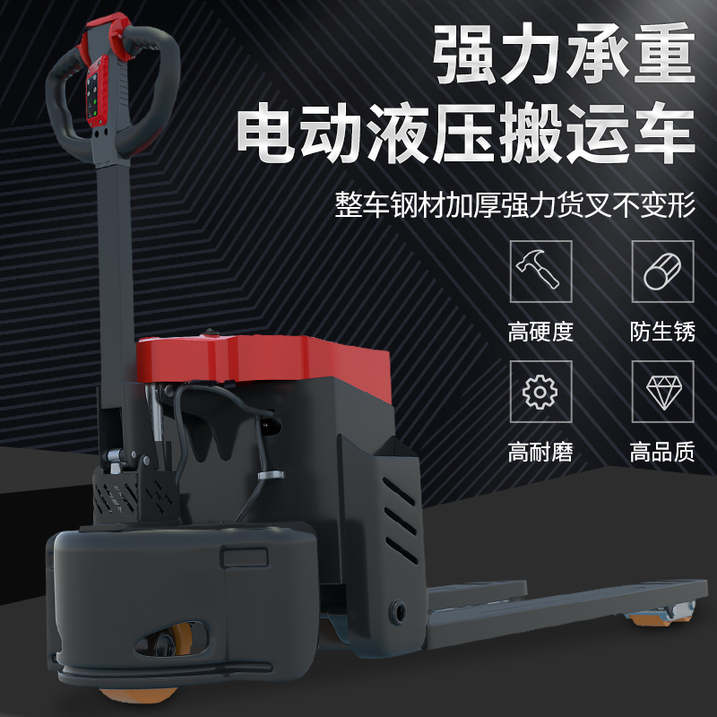 Crowdpowered electric forklift 3 ton fully electric forklift truck 2 ton-half electric ground cattle hydraulic loading and unloading pallet truck carrying car-Taobao