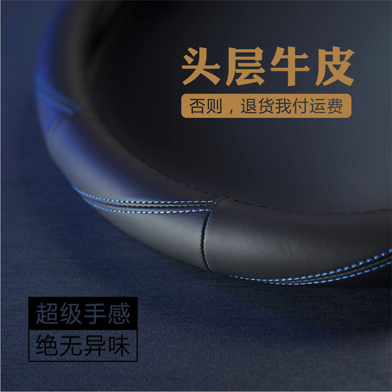 Automotive Steering Wheel Cover Four Seasons General CorollaBMW Audith Region English Buckfoss Put