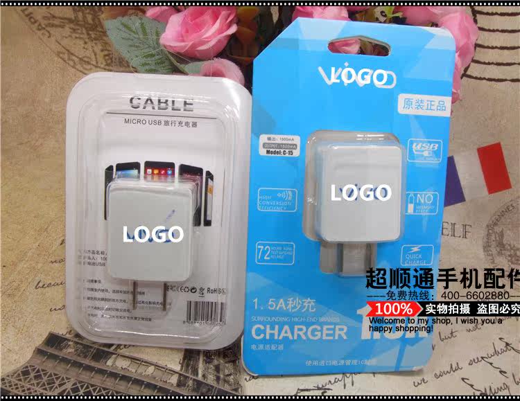 chargeur AOLEAKY - Ref 1292993 Image 10