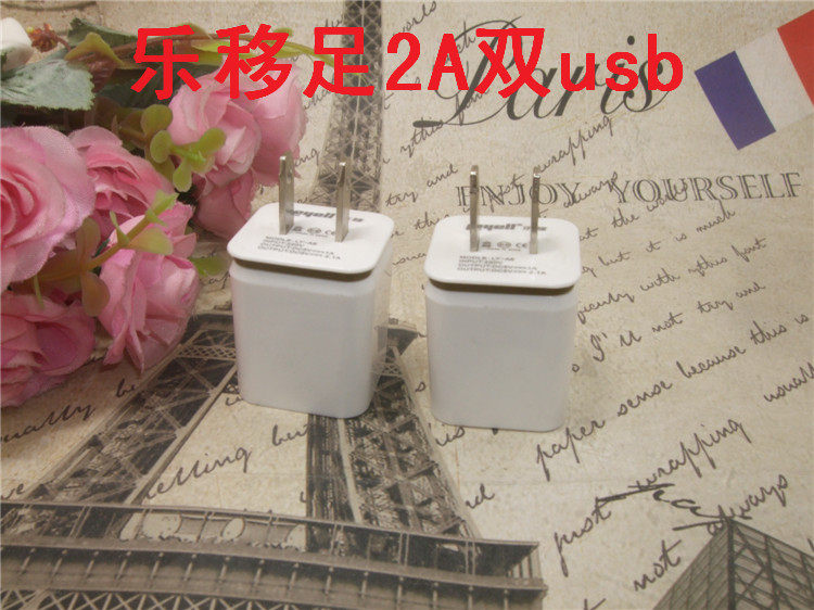 chargeur AOLEAKY - Ref 1296543 Image 12