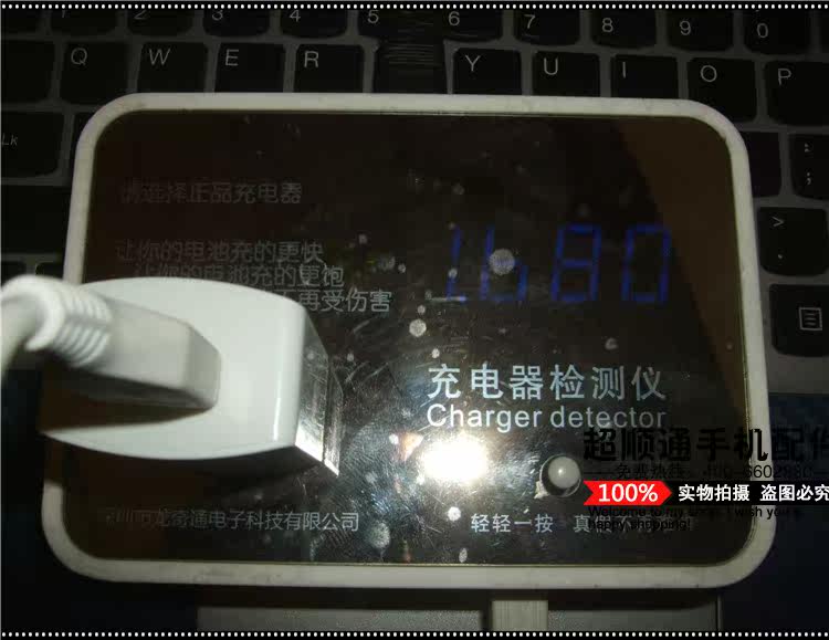 chargeur AOLEAKY - Ref 1292993 Image 14