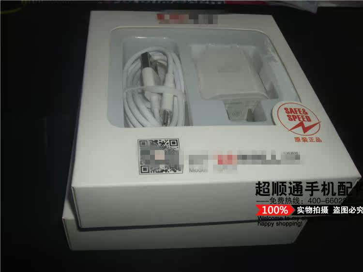 chargeur AOLEAKY - Ref 1295145 Image 6