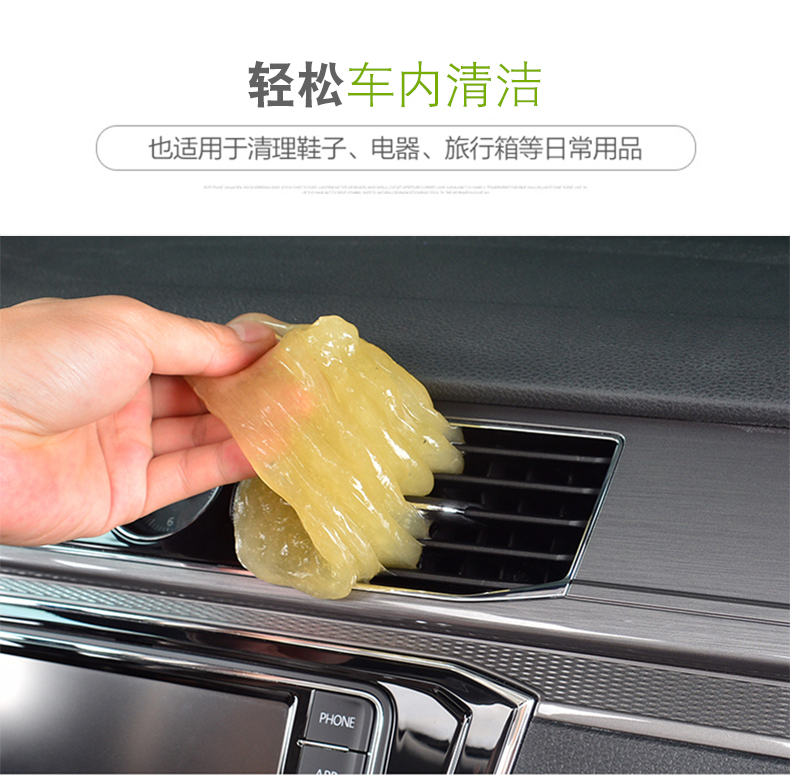 Loại bỏ bụi xe cung cấp làm sạch sạch đất sét mềm công cụ điều hòa không khí ổ cắm bàn phím khoảng cách khử trùng nội thất - Sản phẩm làm sạch xe chổi cọ rửa xe ô tô