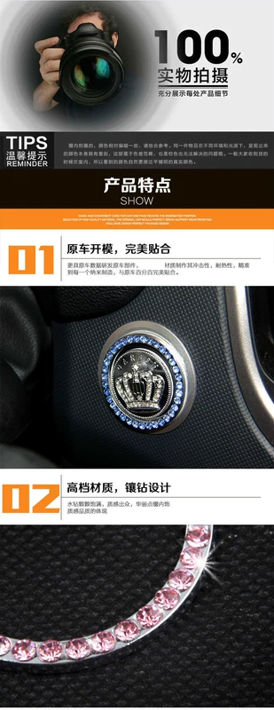 Xe cung cấp trang trí nội thất xe hơi một nút khởi động cho Guangqi Honda crv Civic Binzhi sửa đổi - Truy cập ô tô bên ngoài