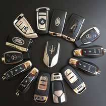 Yushi car key model is suitable for Lamborghini Land Rover BMW luxury car key simulation