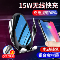 Hyundai famous figure IX35 Festa Yuet IX25 Tucson New victory da Sonata special car carrier mobile phone holder