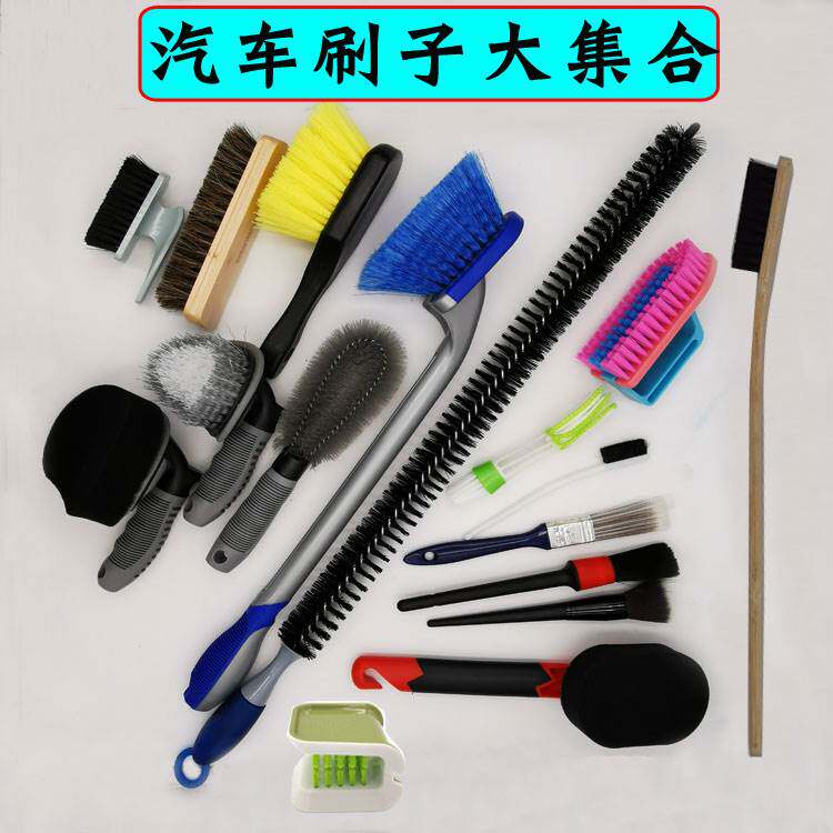 Interior Steel Ring Wheel Shell Tire Foot Mat Air Conditioning Edge Stitch Details Washing cleaning brush Hair Brush Car Wash Brush