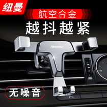 The car mobile phone shelf is placed on the car. The car air outlet navigation snap-on support clip in the car.