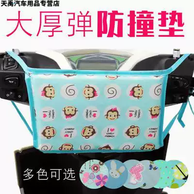 Electric car baby anti-collision head hanging bag Baby anti-fall head protection pad summer thickened sponge electric car