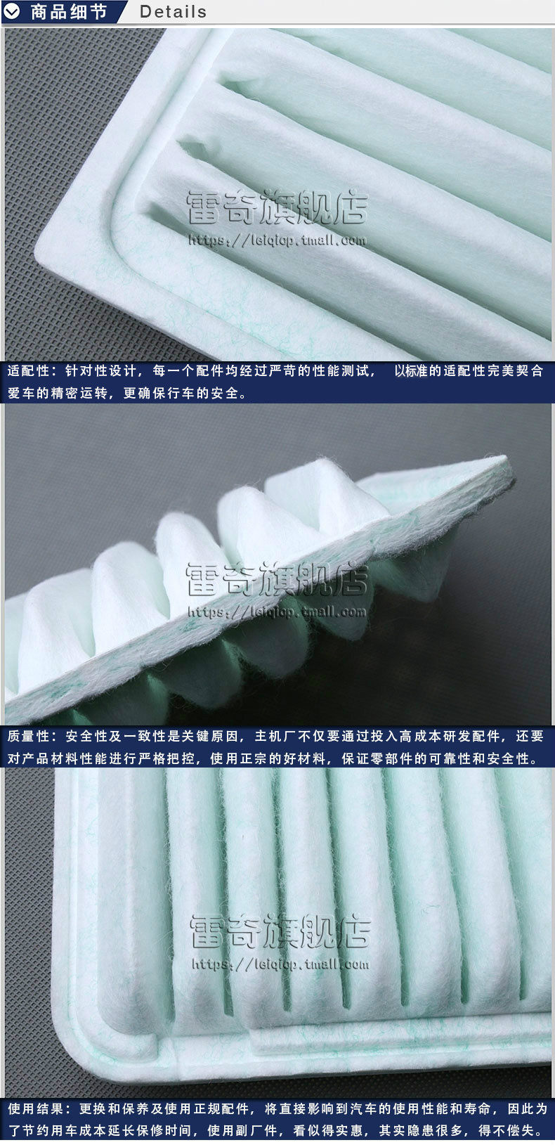 雷奇  汽车空气滤芯+空调滤芯  适合大部分车型 图3